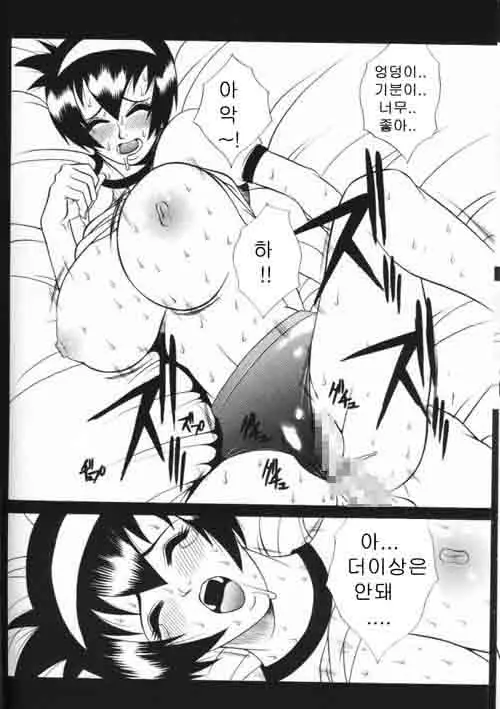 웹툰 이미지 187