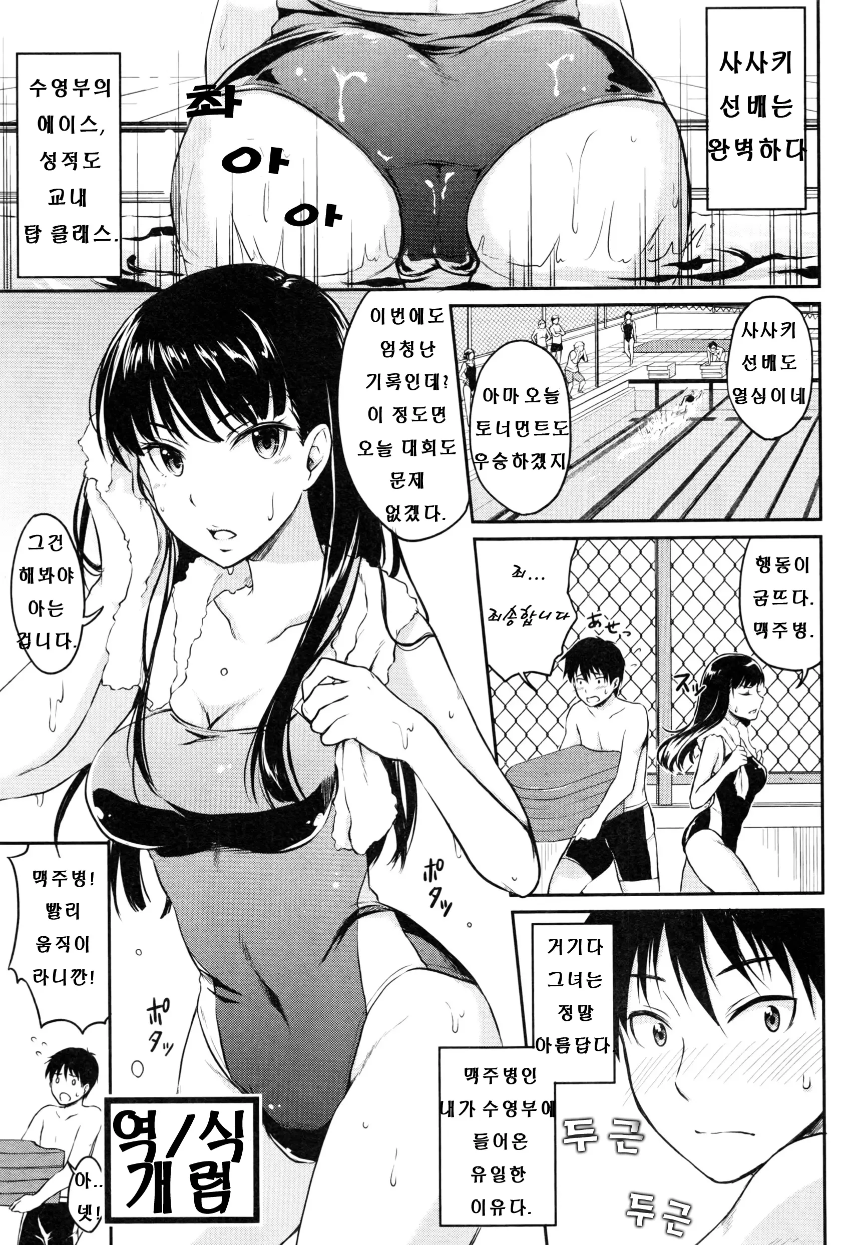 웹툰 이미지 0