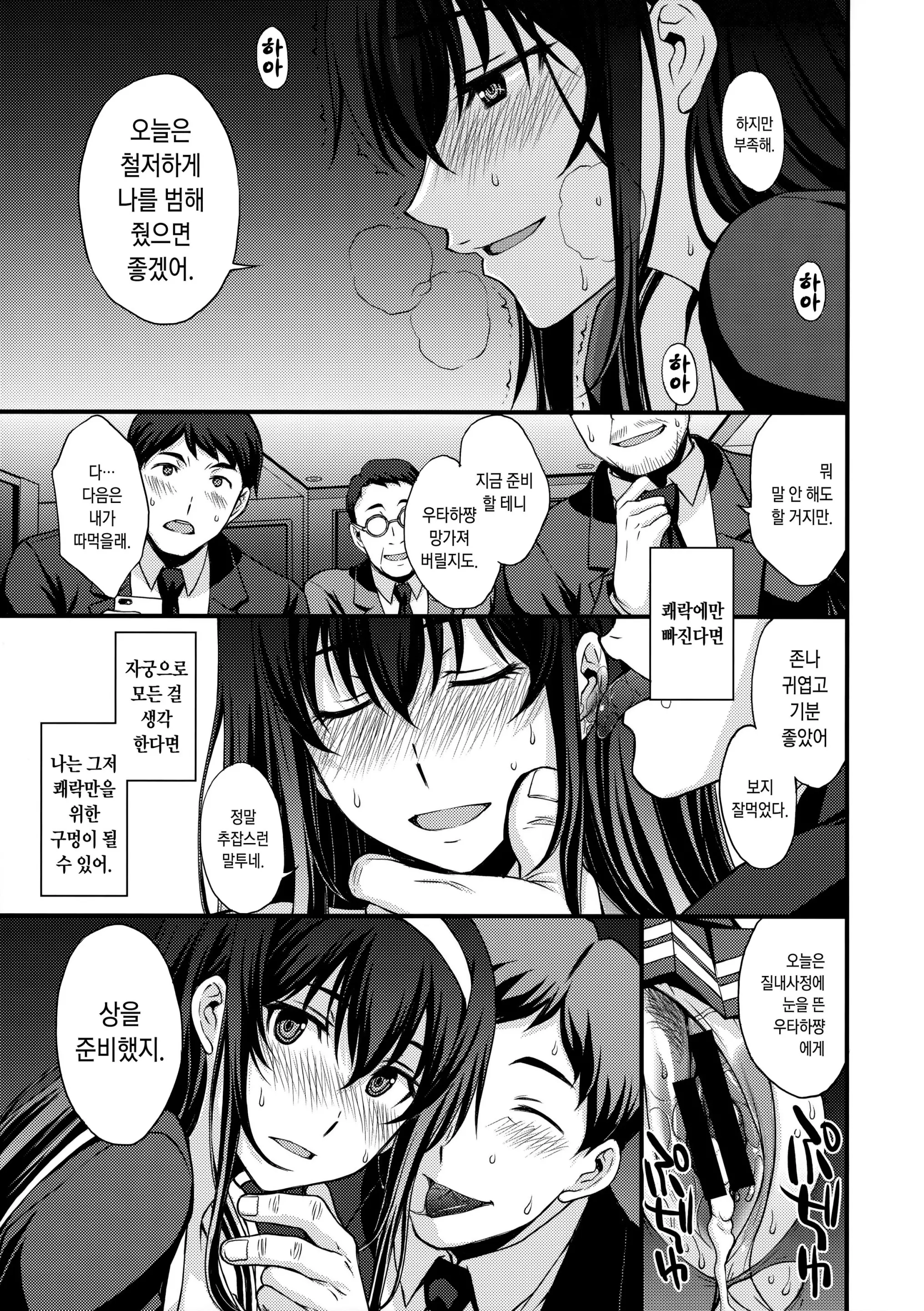웹툰 이미지 17