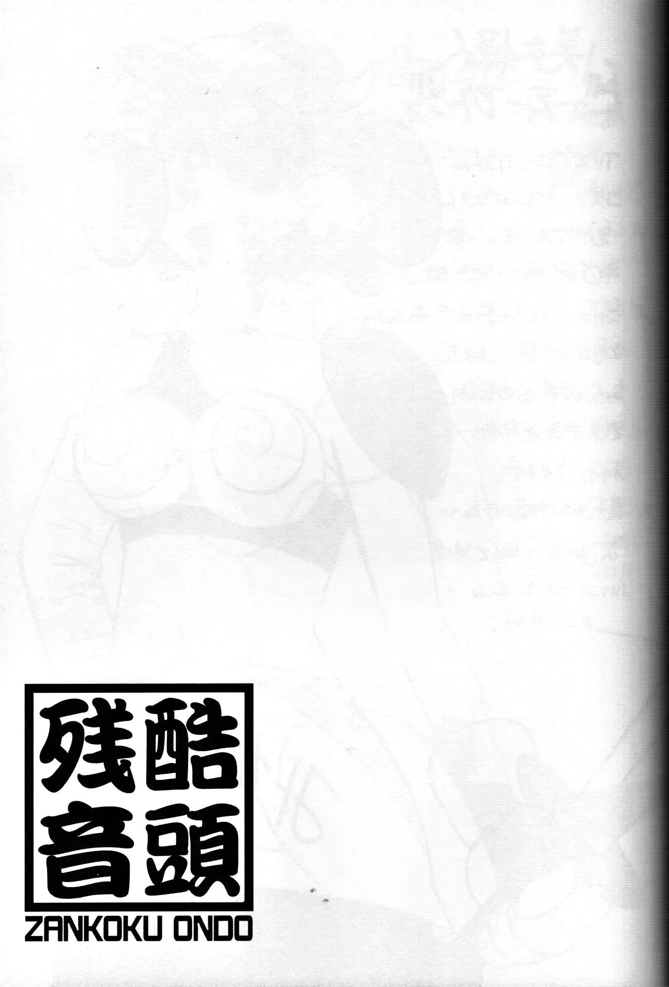 웹툰 이미지 17