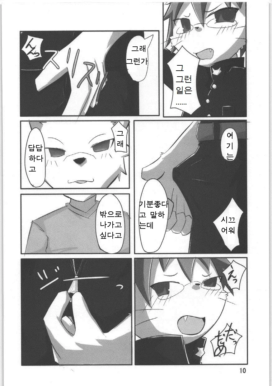 웹툰 이미지 8
