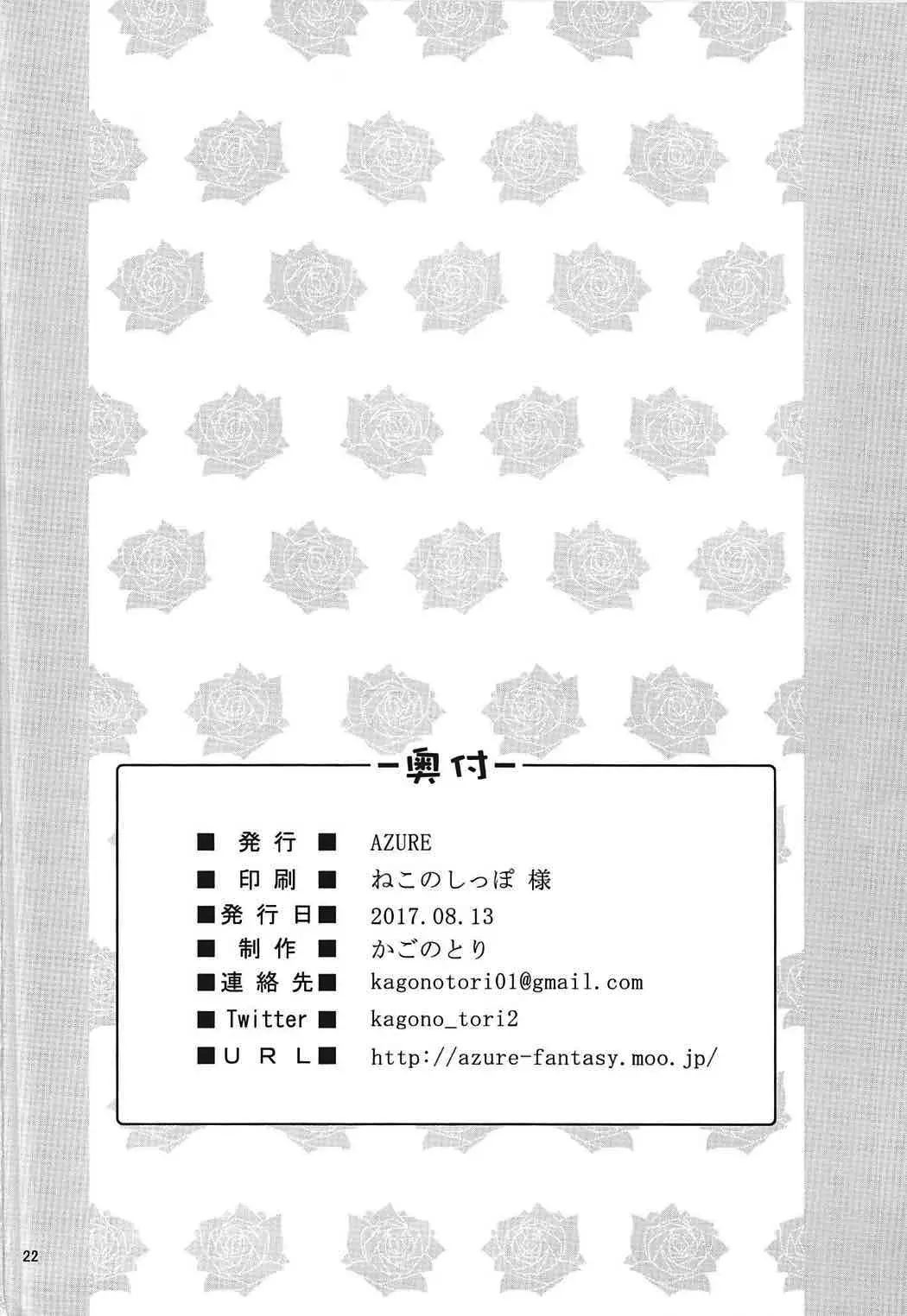웹툰 이미지 20