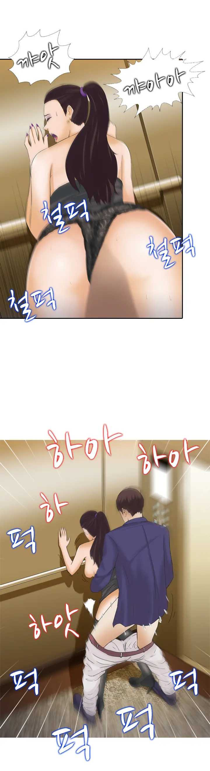웹툰 이미지 67