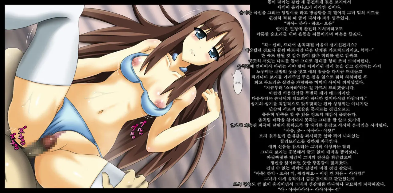 웹툰 이미지 60