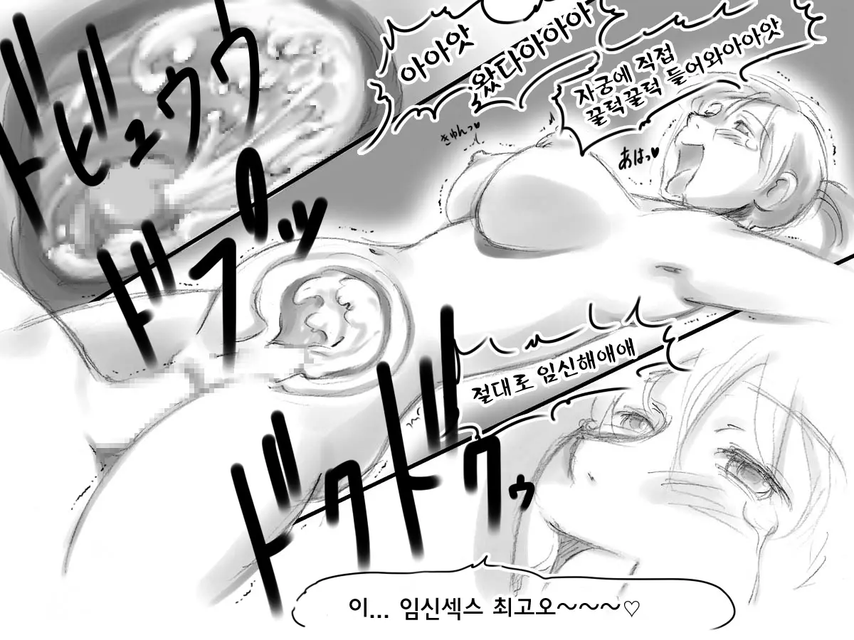 웹툰 이미지 45