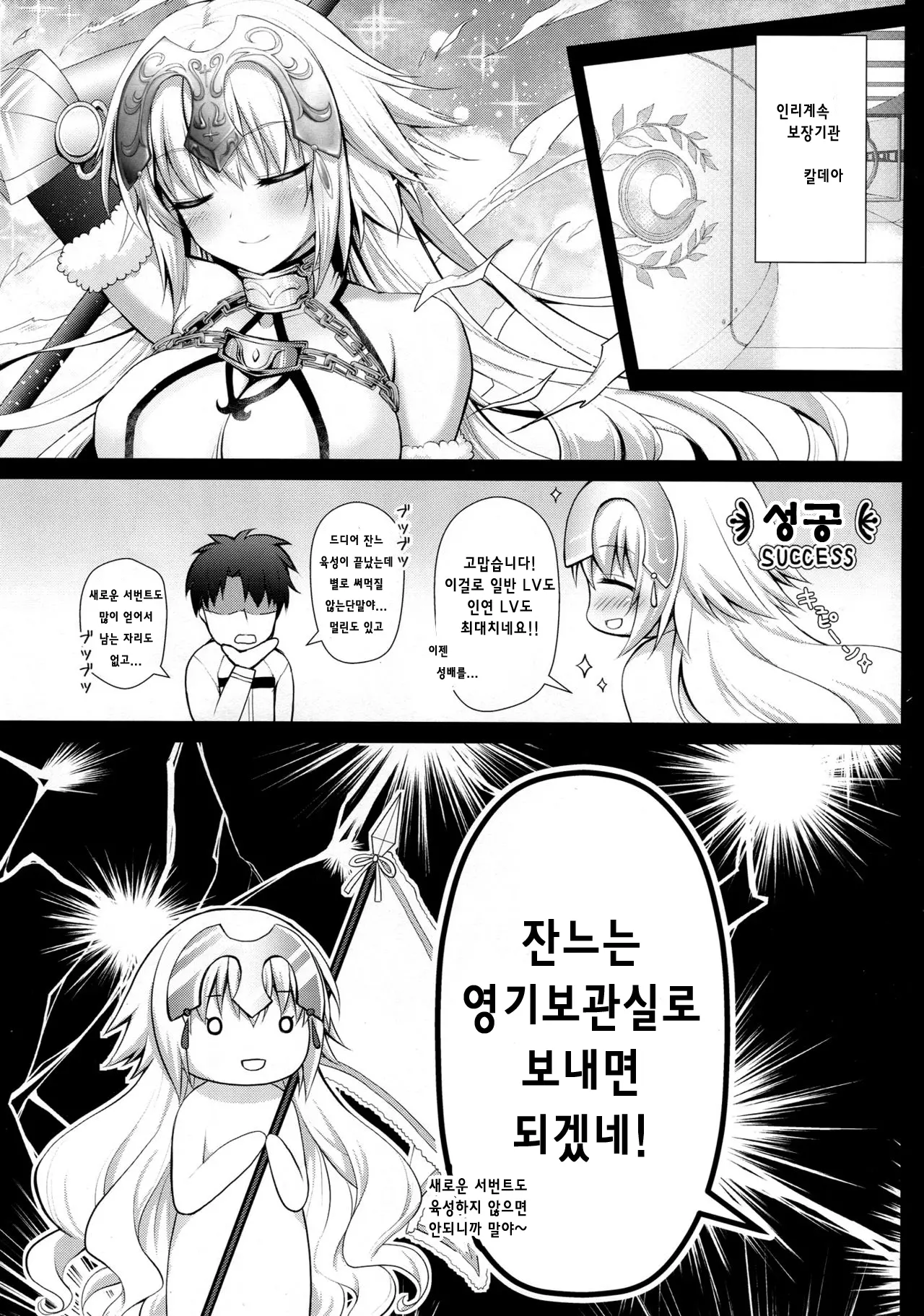웹툰 이미지 5