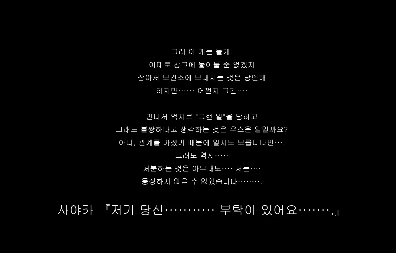 웹툰 이미지 53