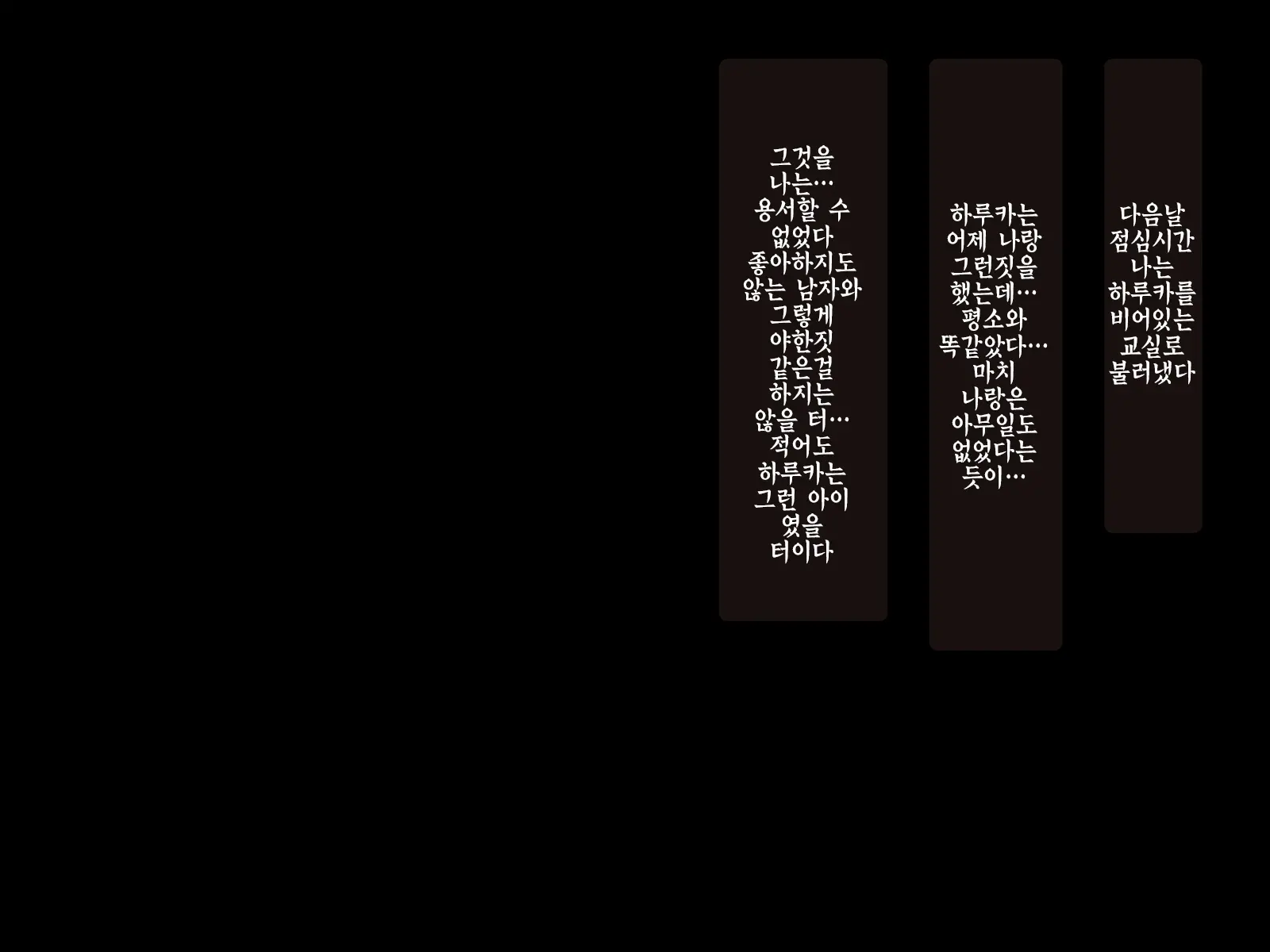 웹툰 이미지 37