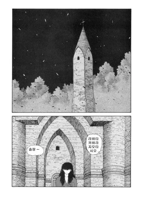 웹툰 이미지 62