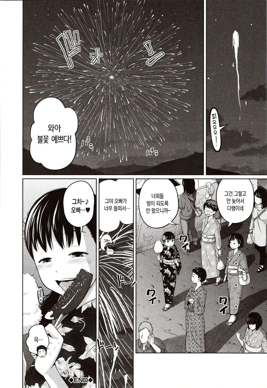 웹툰 이미지 120