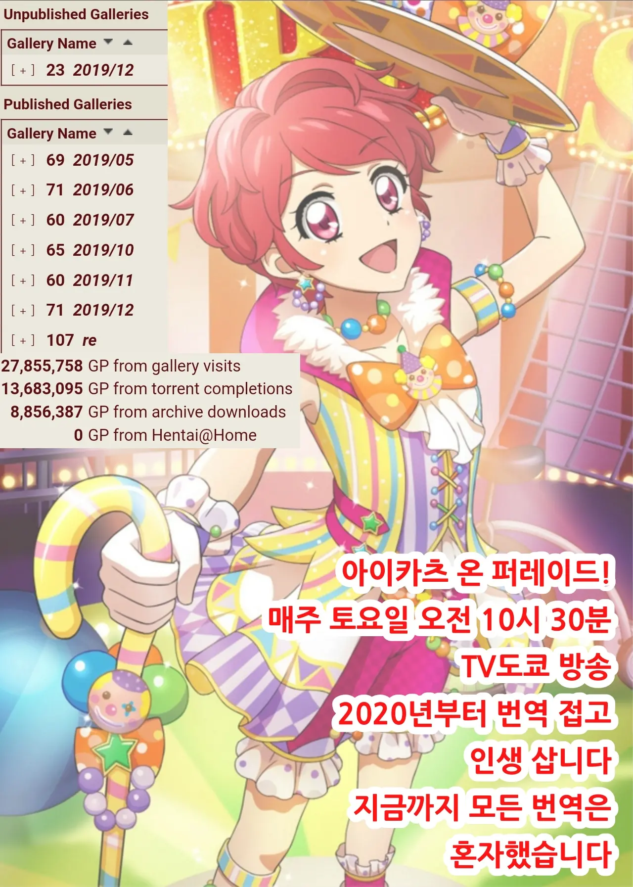 웹툰 이미지 21