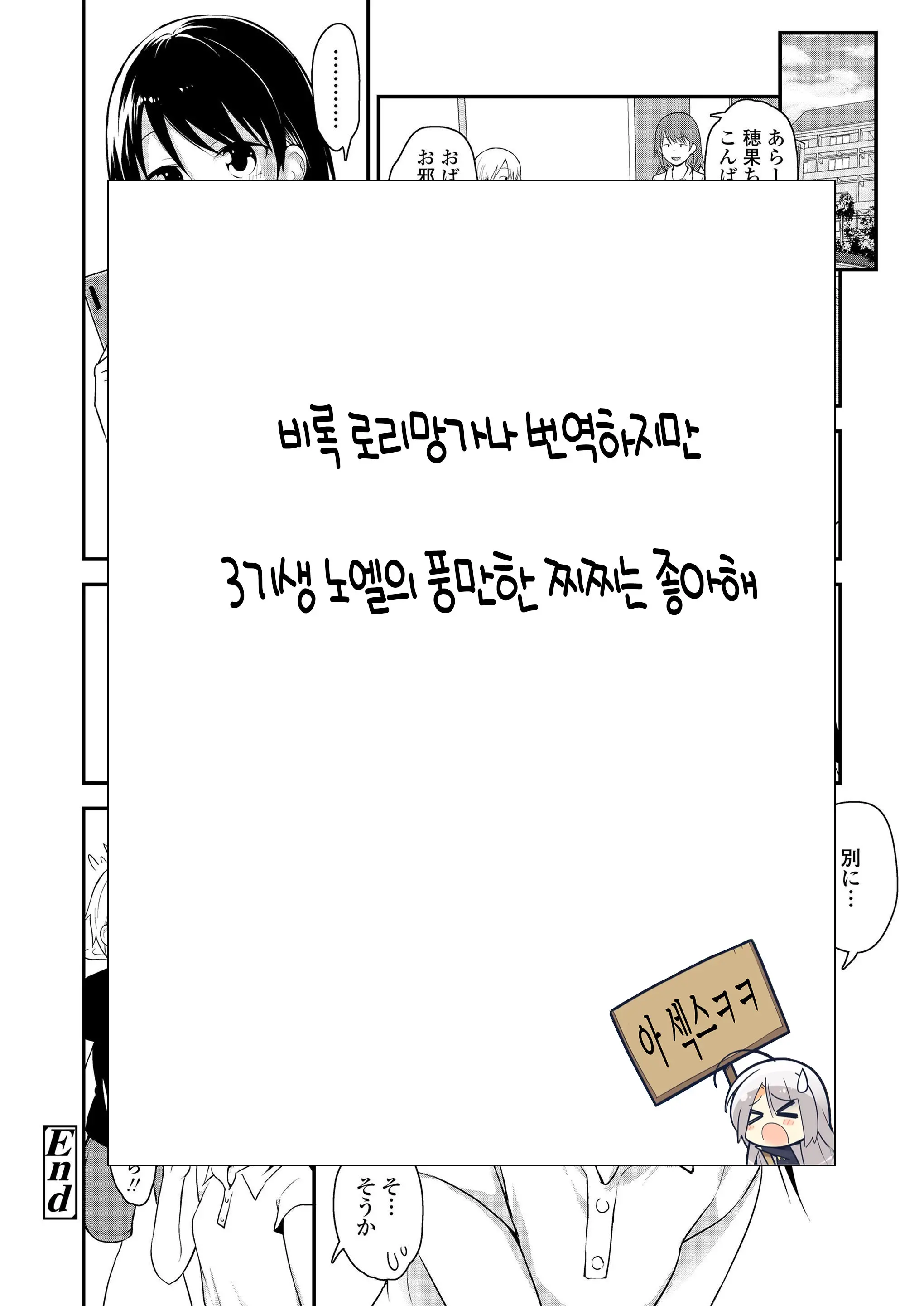 웹툰 이미지 20