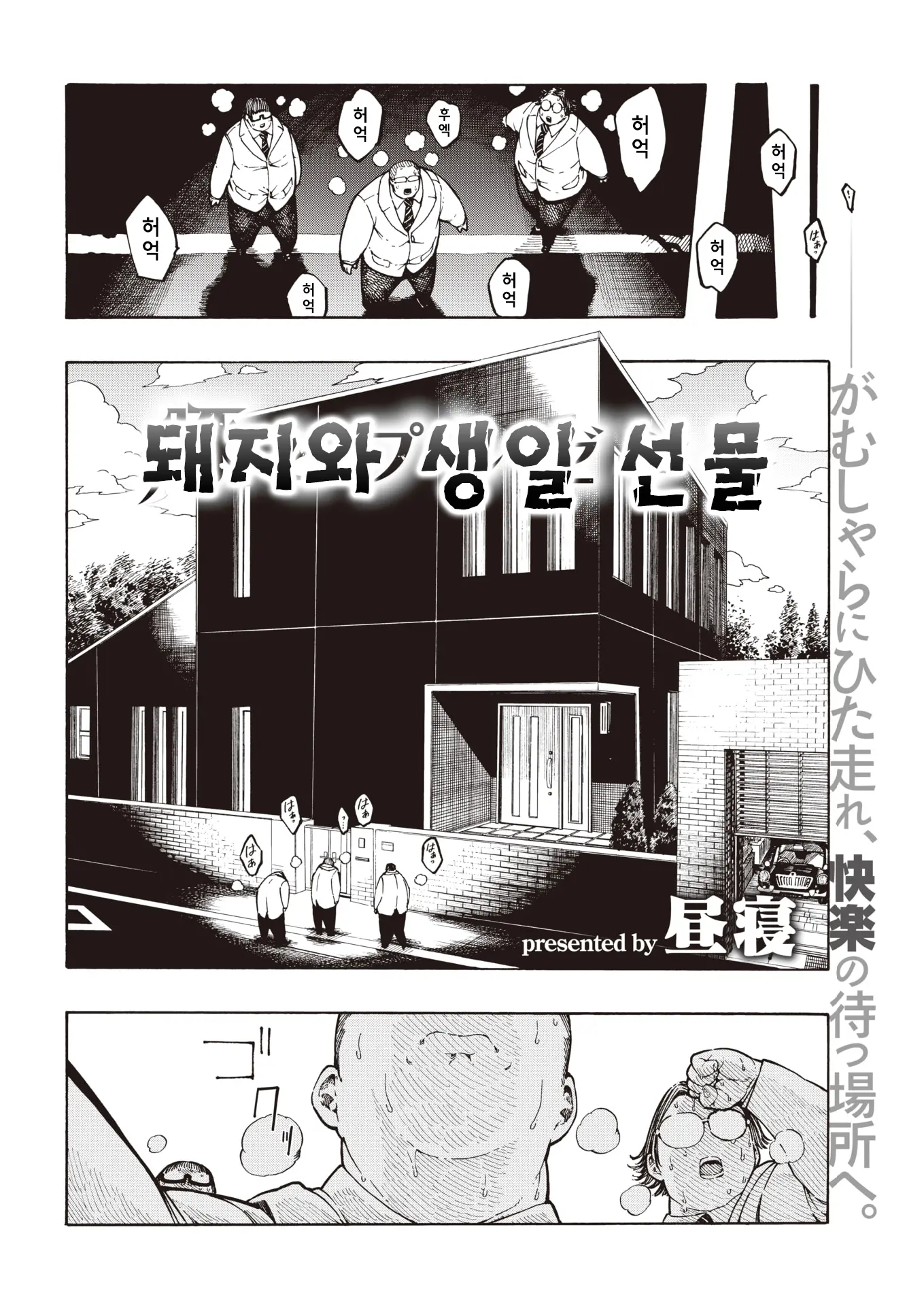 웹툰 이미지 1