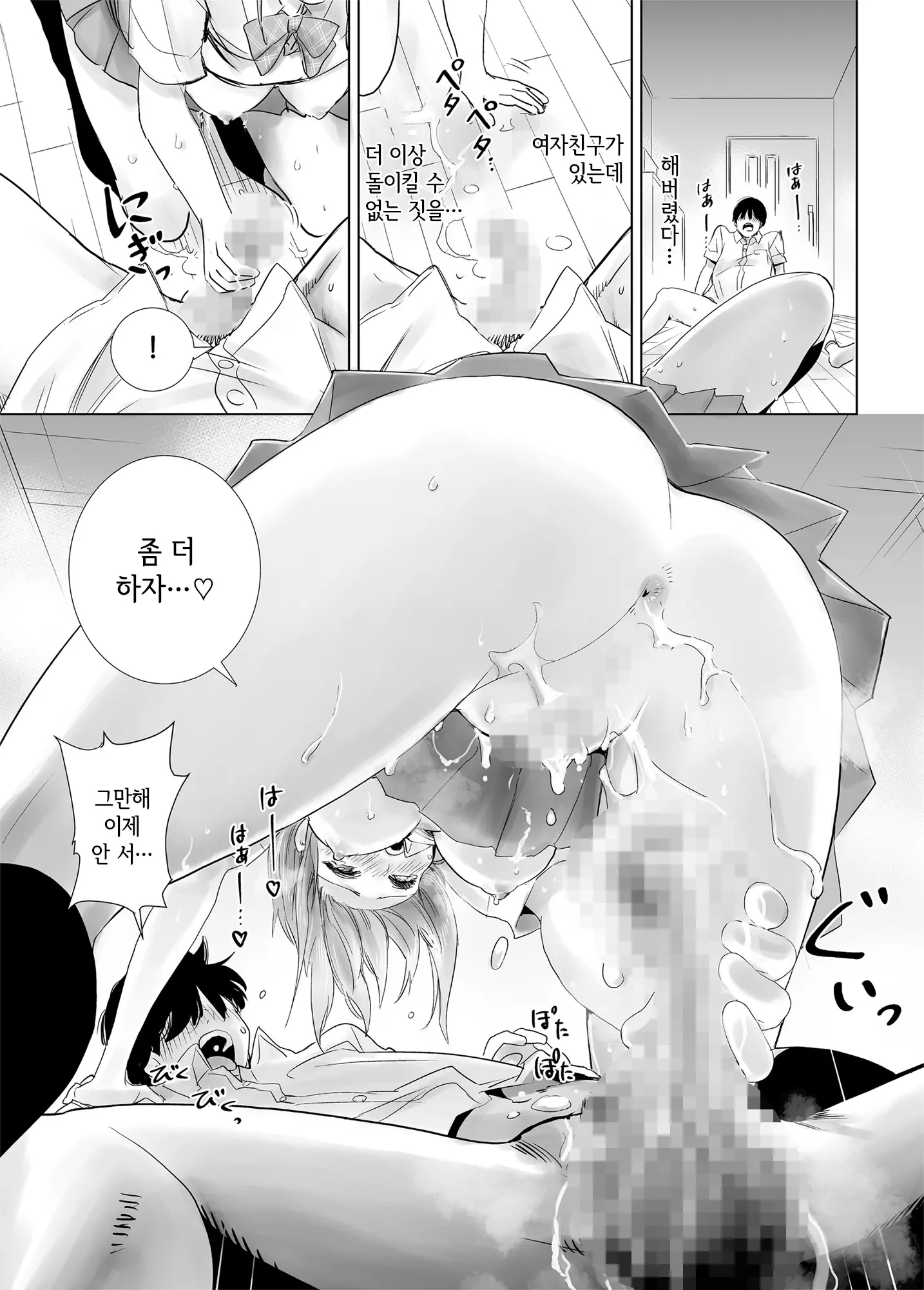 웹툰 이미지 34