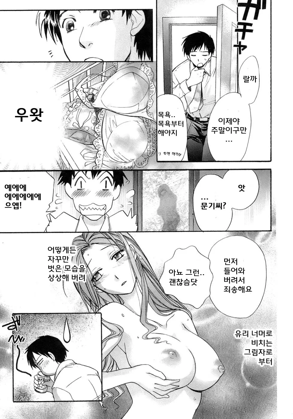 웹툰 이미지 13