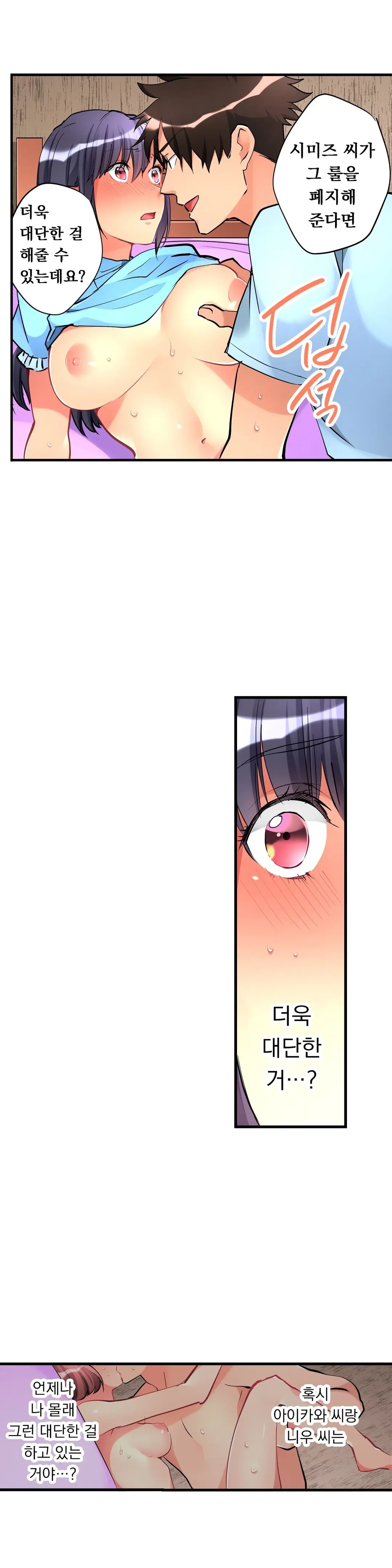 웹툰 이미지 260
