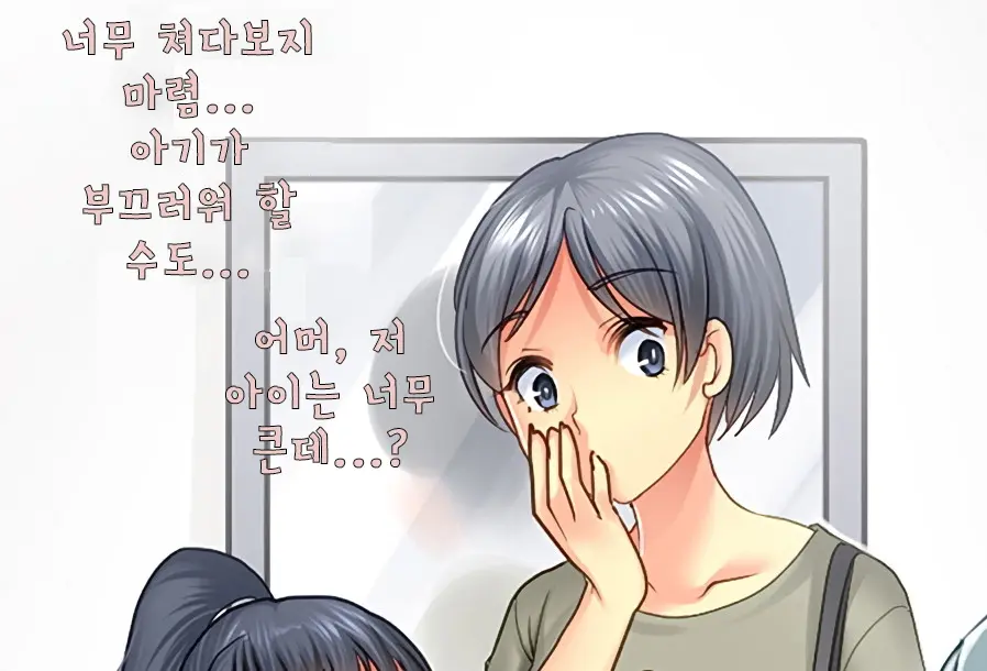 웹툰 이미지 29