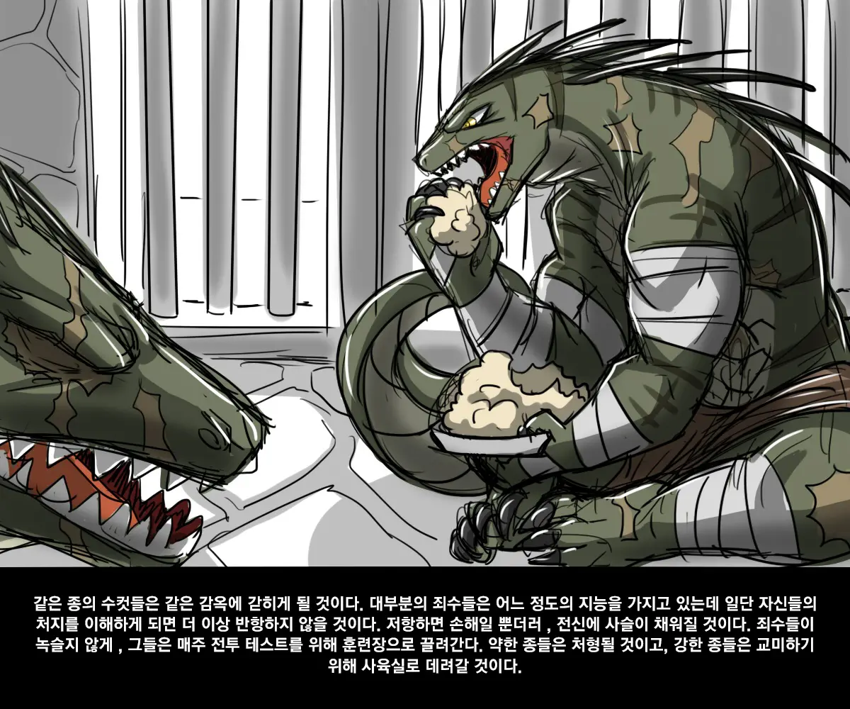 웹툰 이미지 29