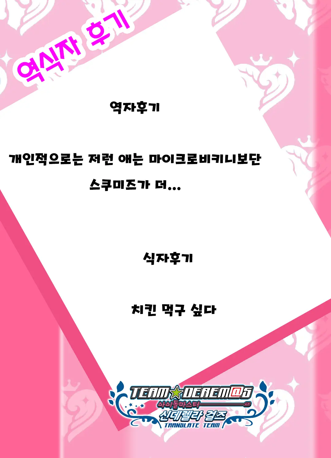 웹툰 이미지 31