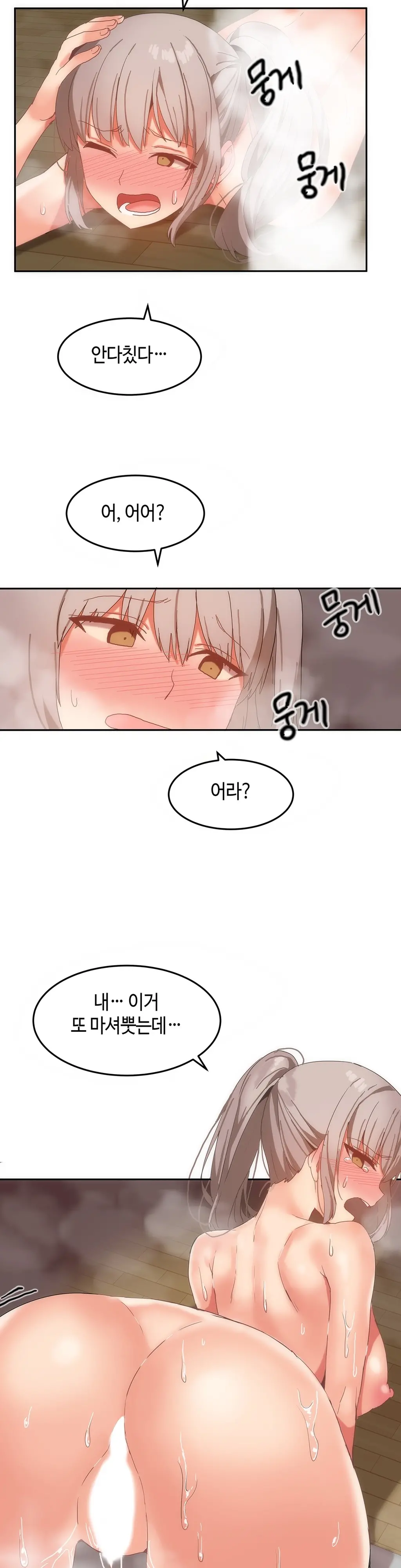웹툰 이미지 363