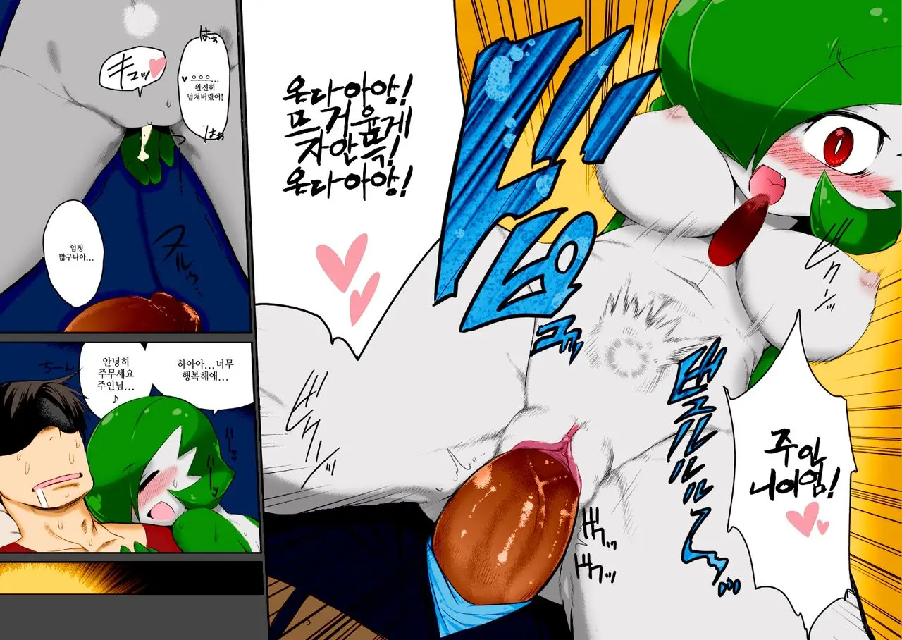 웹툰 이미지 11