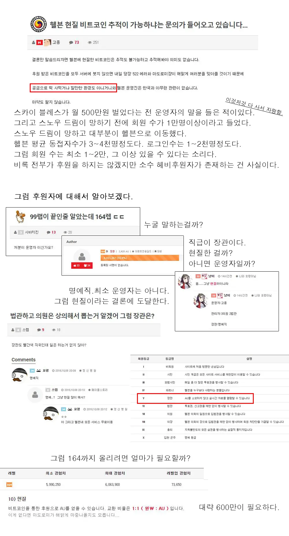 웹툰 이미지 5