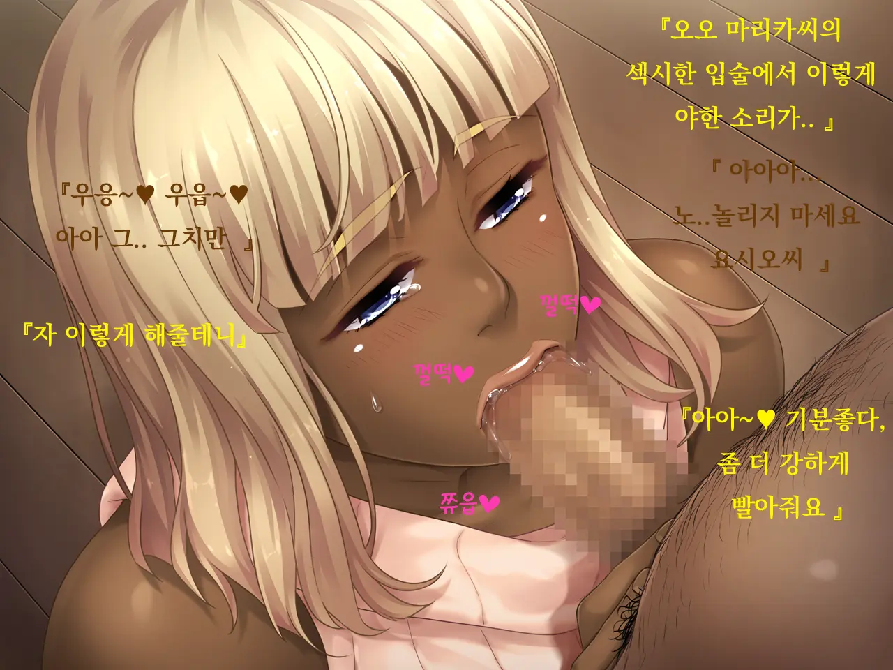 웹툰 이미지 27