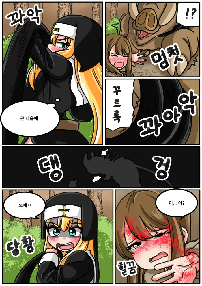 웹툰 이미지 31