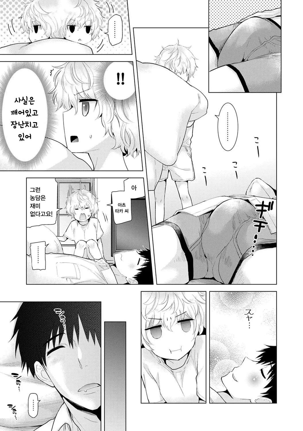 웹툰 이미지 274