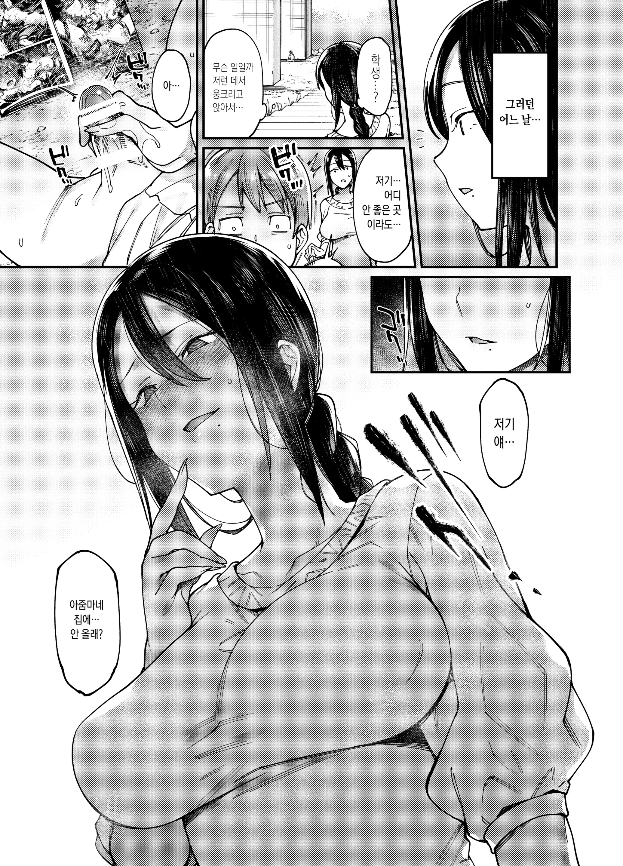 웹툰 이미지 21