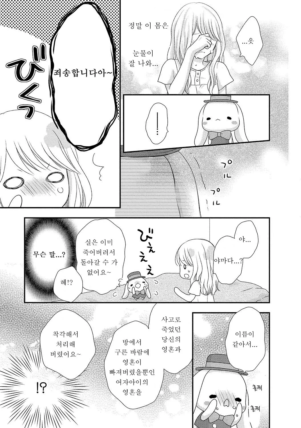 웹툰 이미지 94