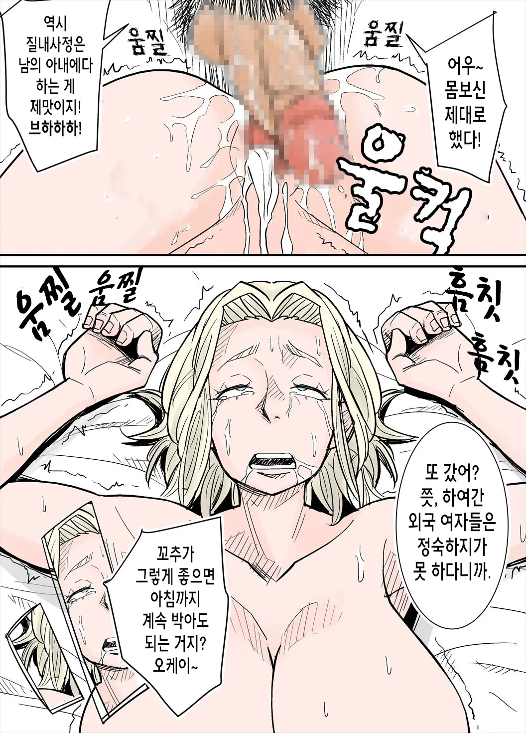 웹툰 이미지 12