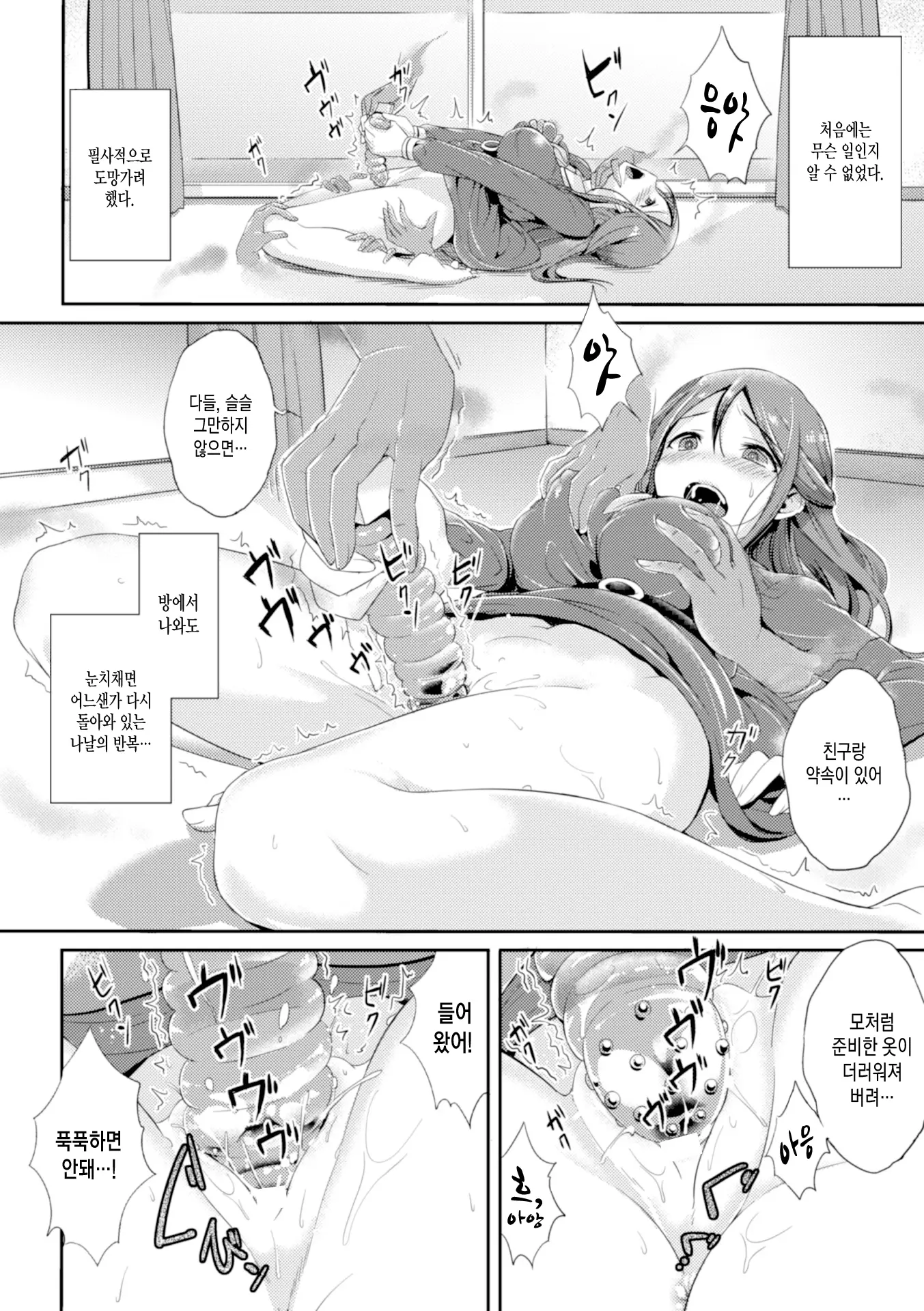 웹툰 이미지 2