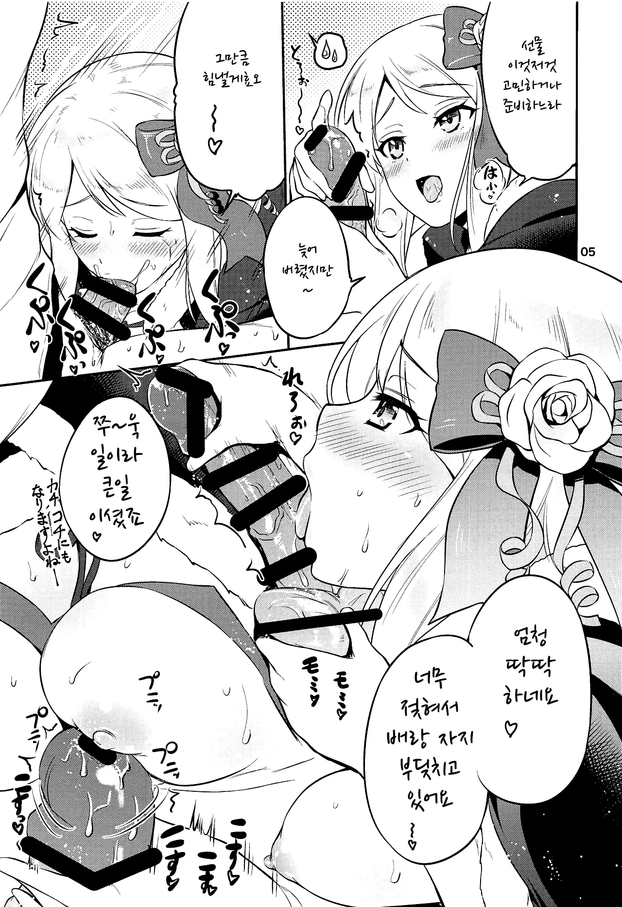 웹툰 이미지 3