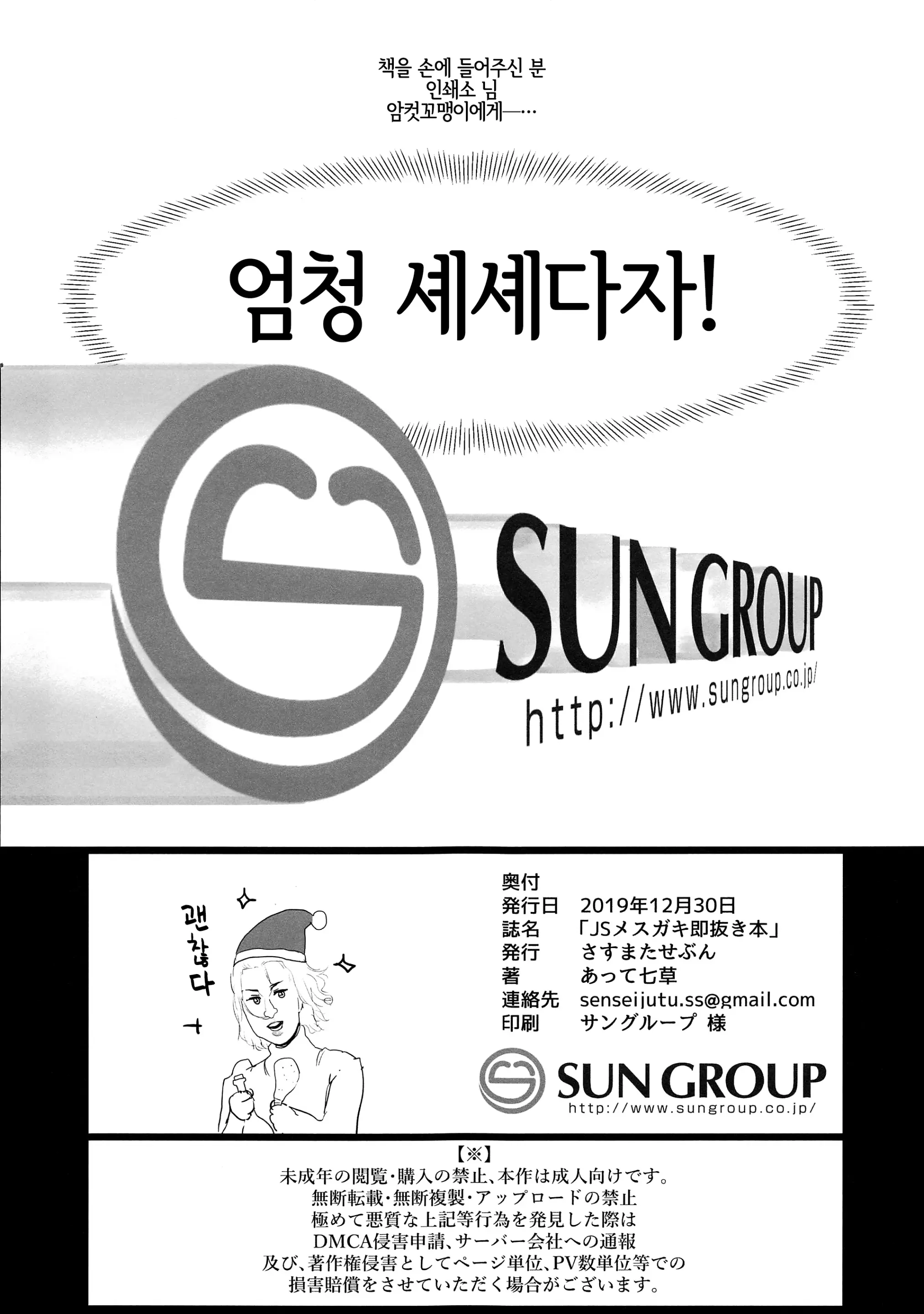 웹툰 이미지 8