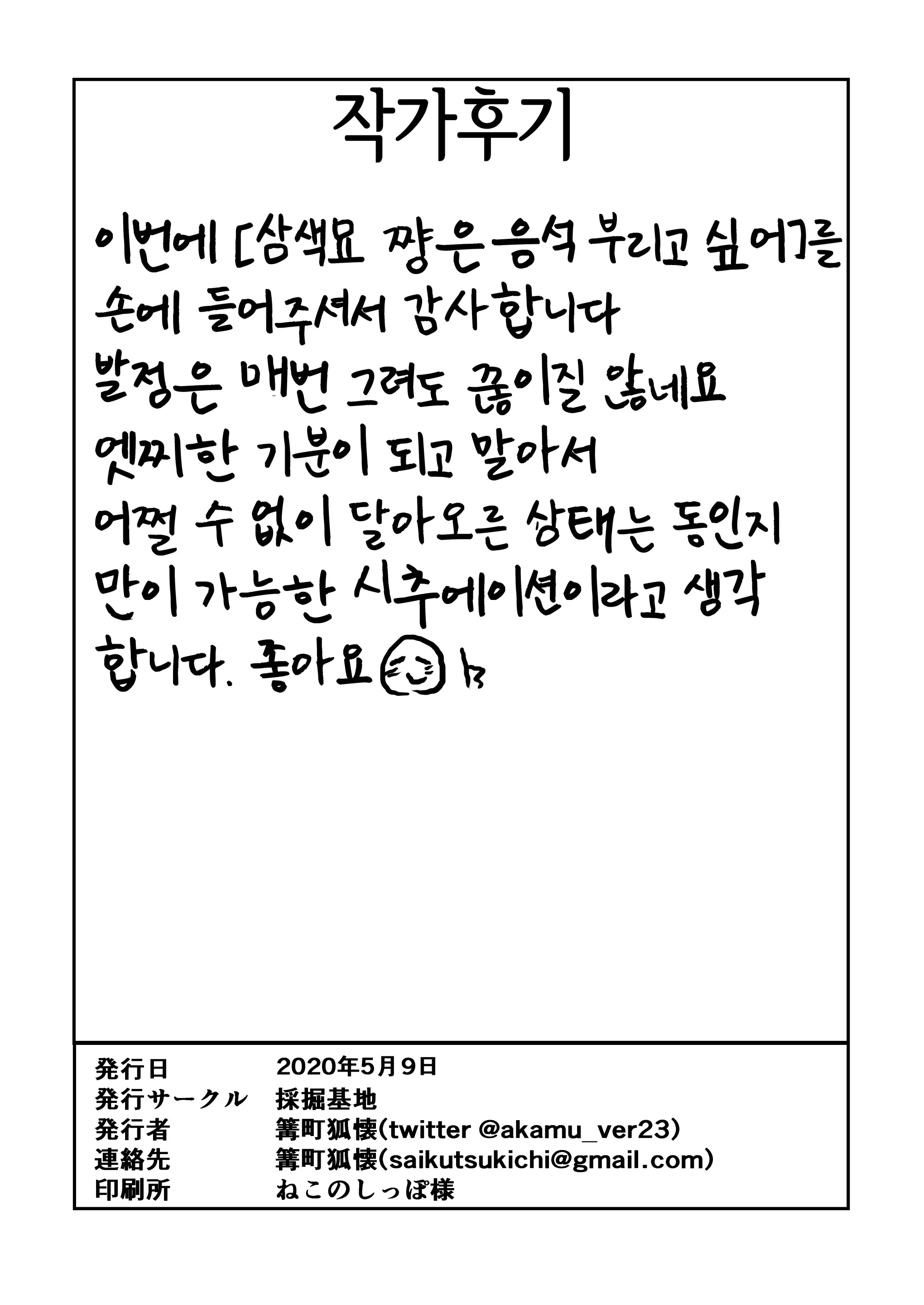 웹툰 이미지 35