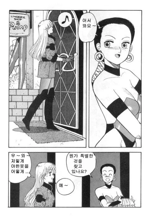 웹툰 이미지 4