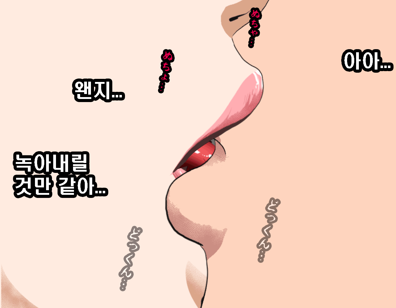 웹툰 이미지 202
