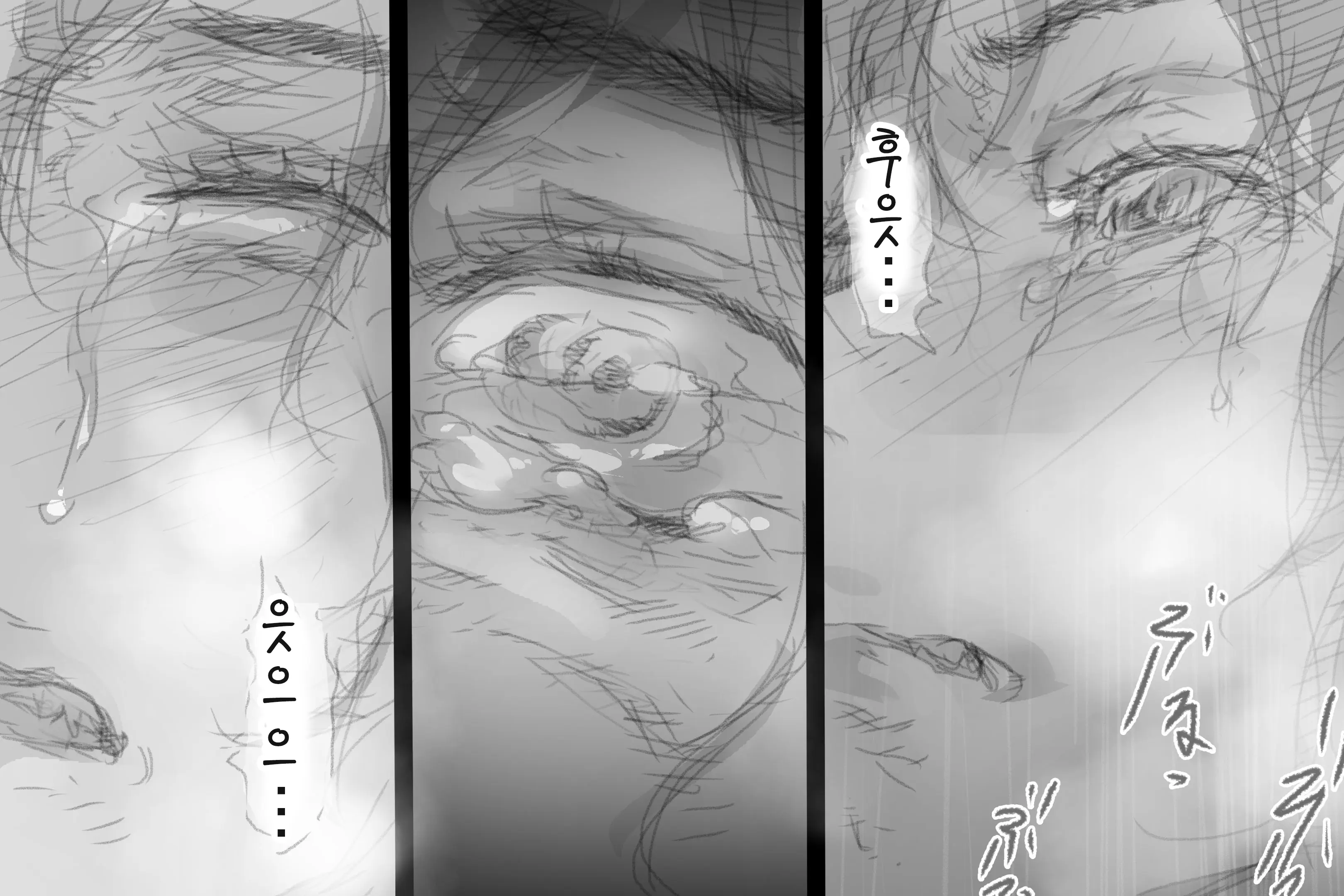 웹툰 이미지 181