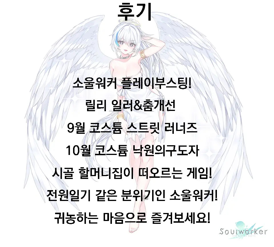 웹툰 이미지 34