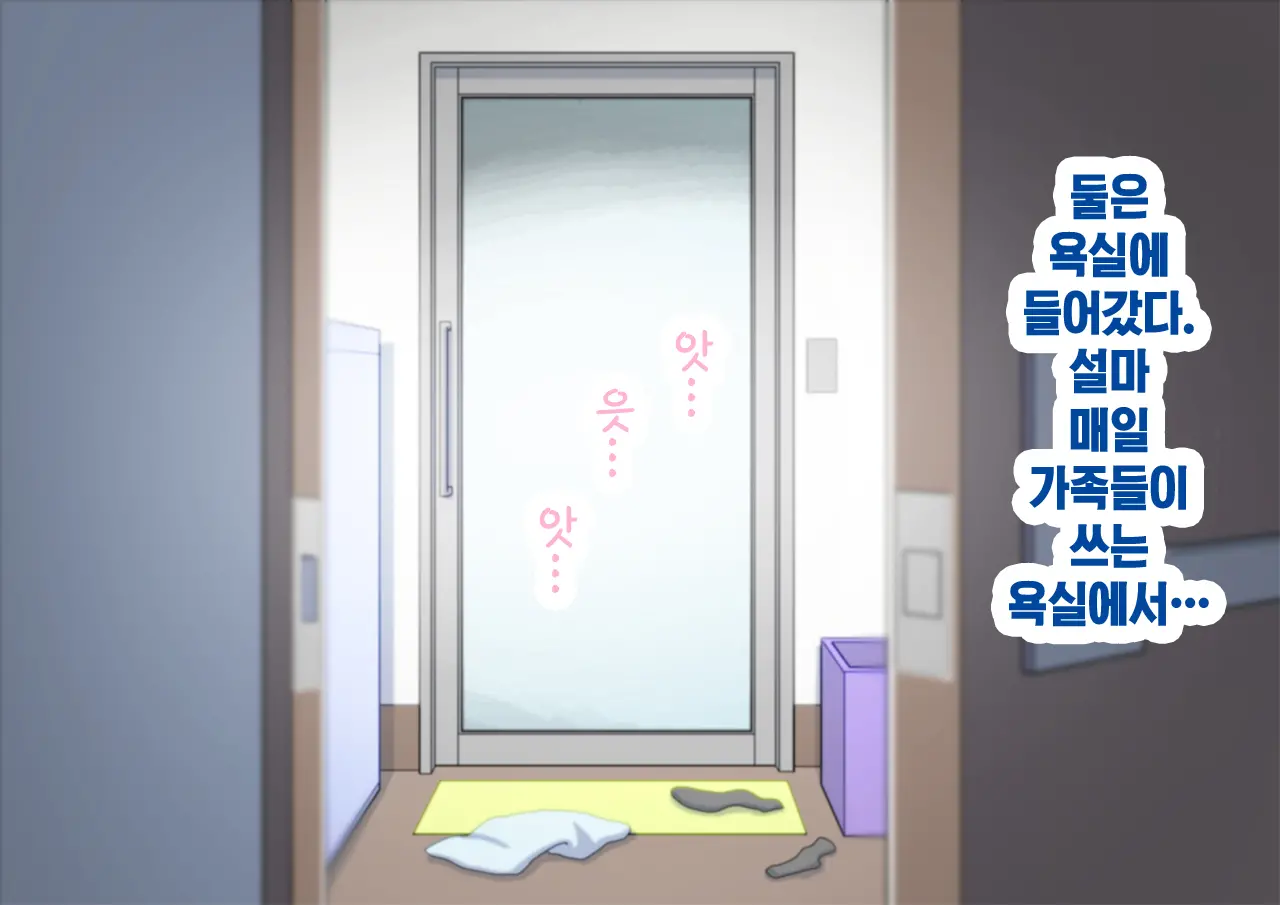 웹툰 이미지 71