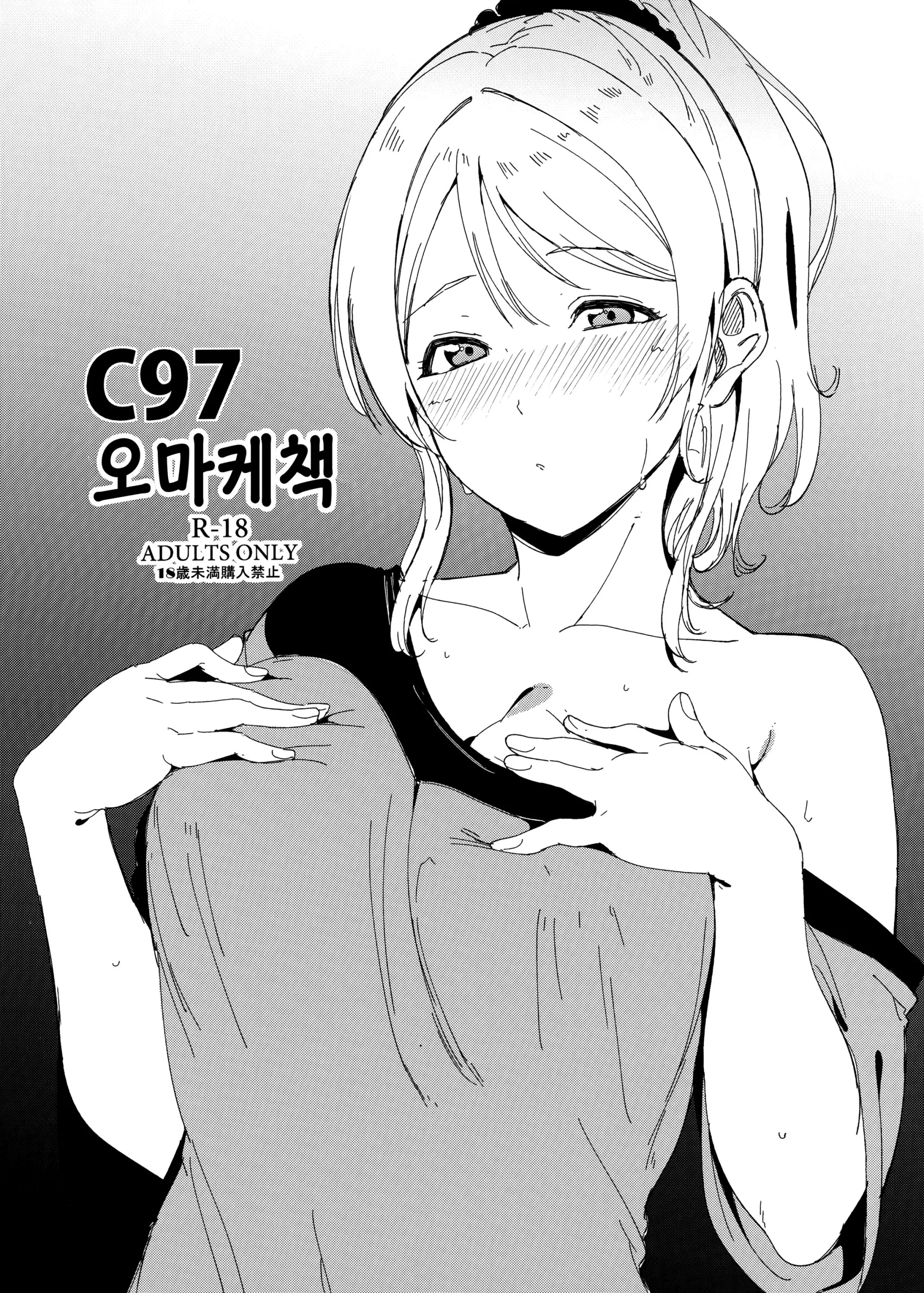 웹툰 이미지 0
