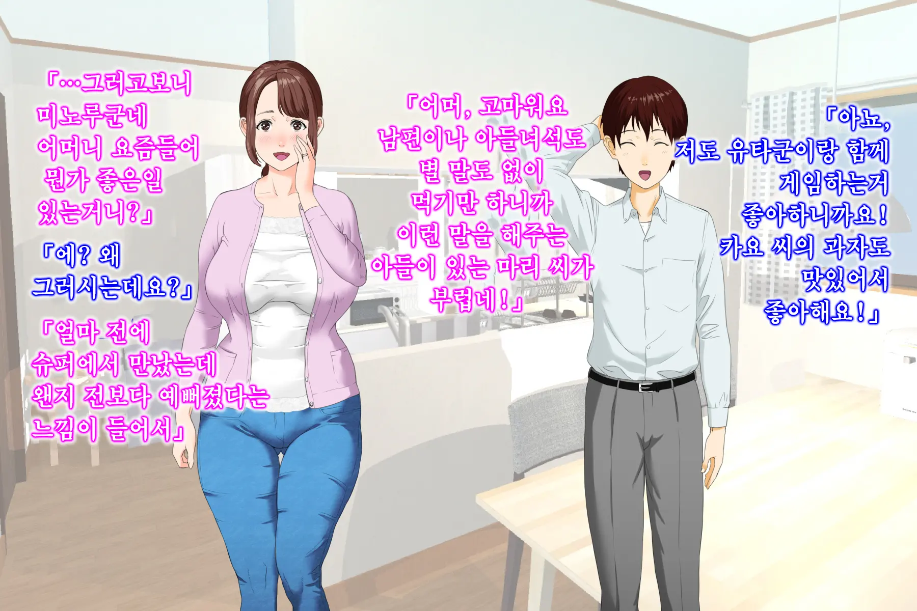웹툰 이미지 11
