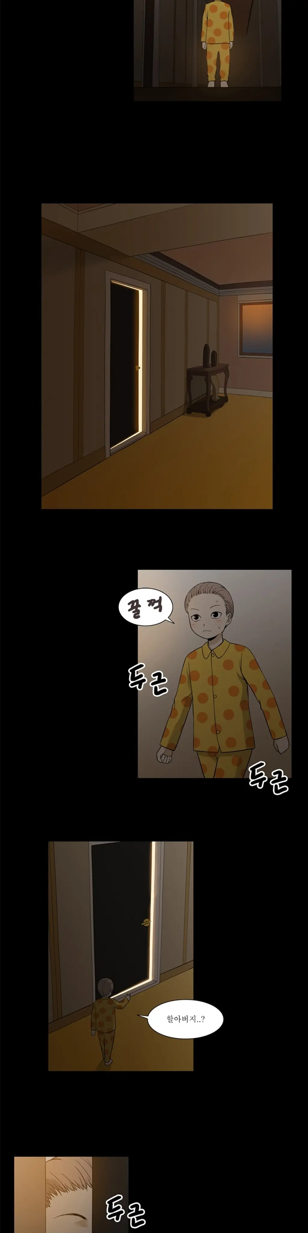 웹툰 이미지 367