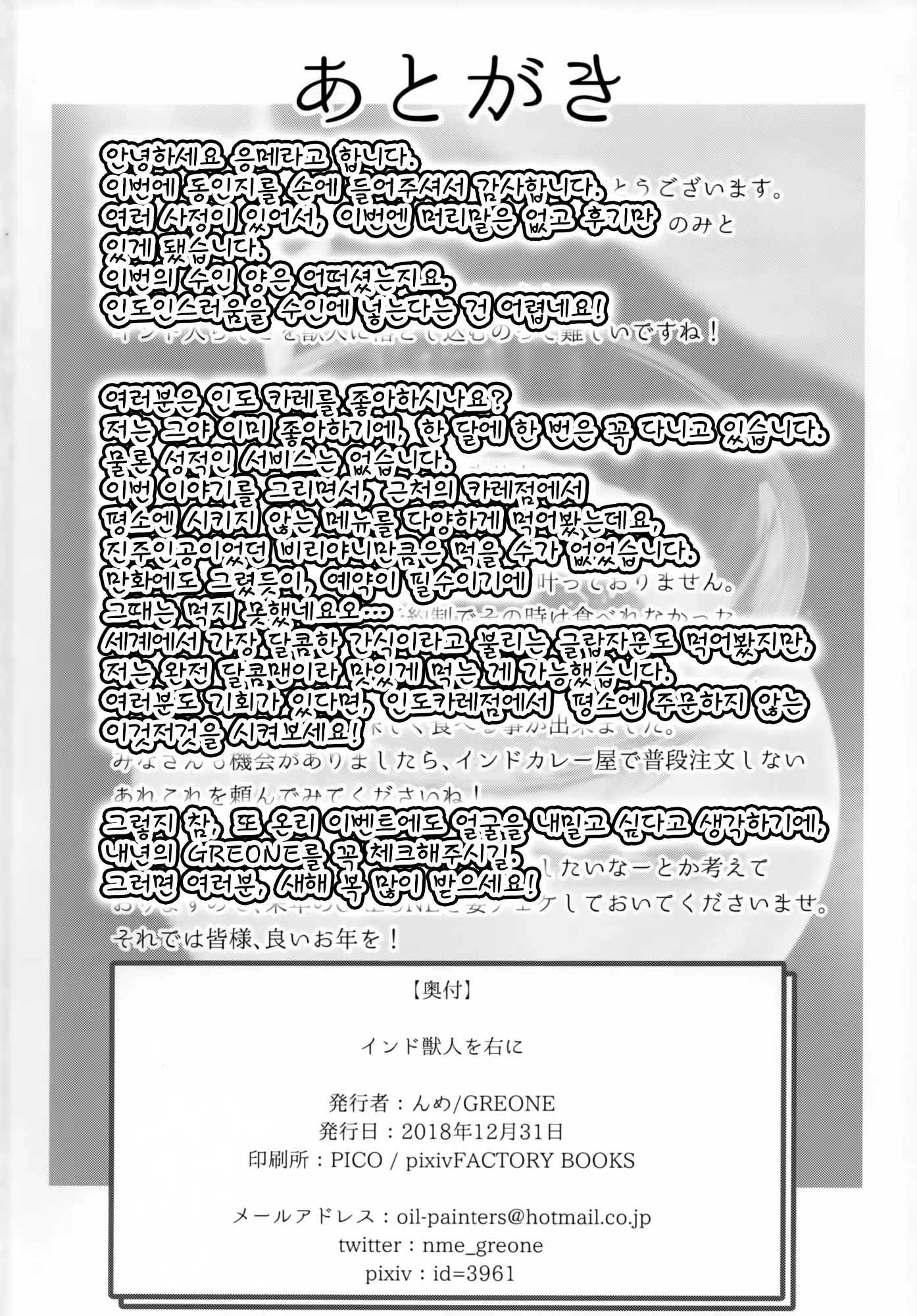 웹툰 이미지 23