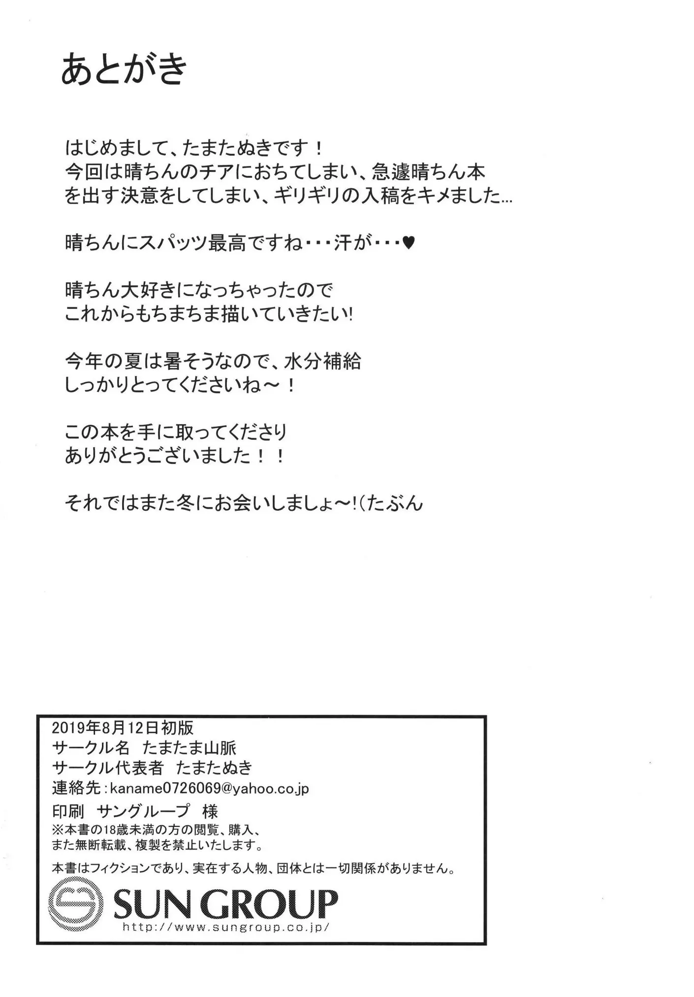 웹툰 이미지 17