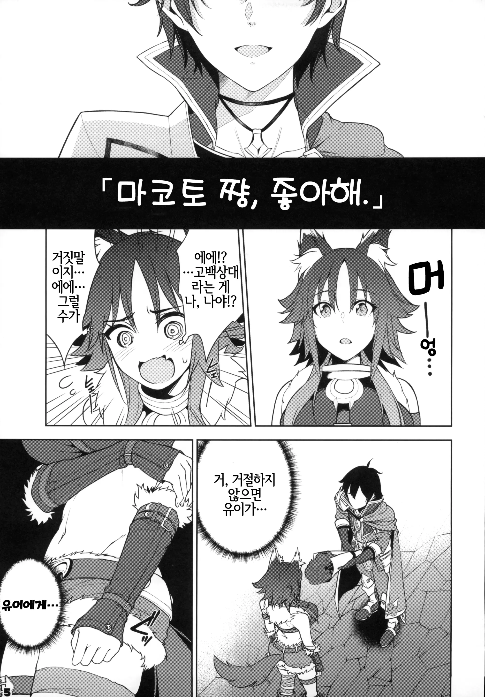 웹툰 이미지 5