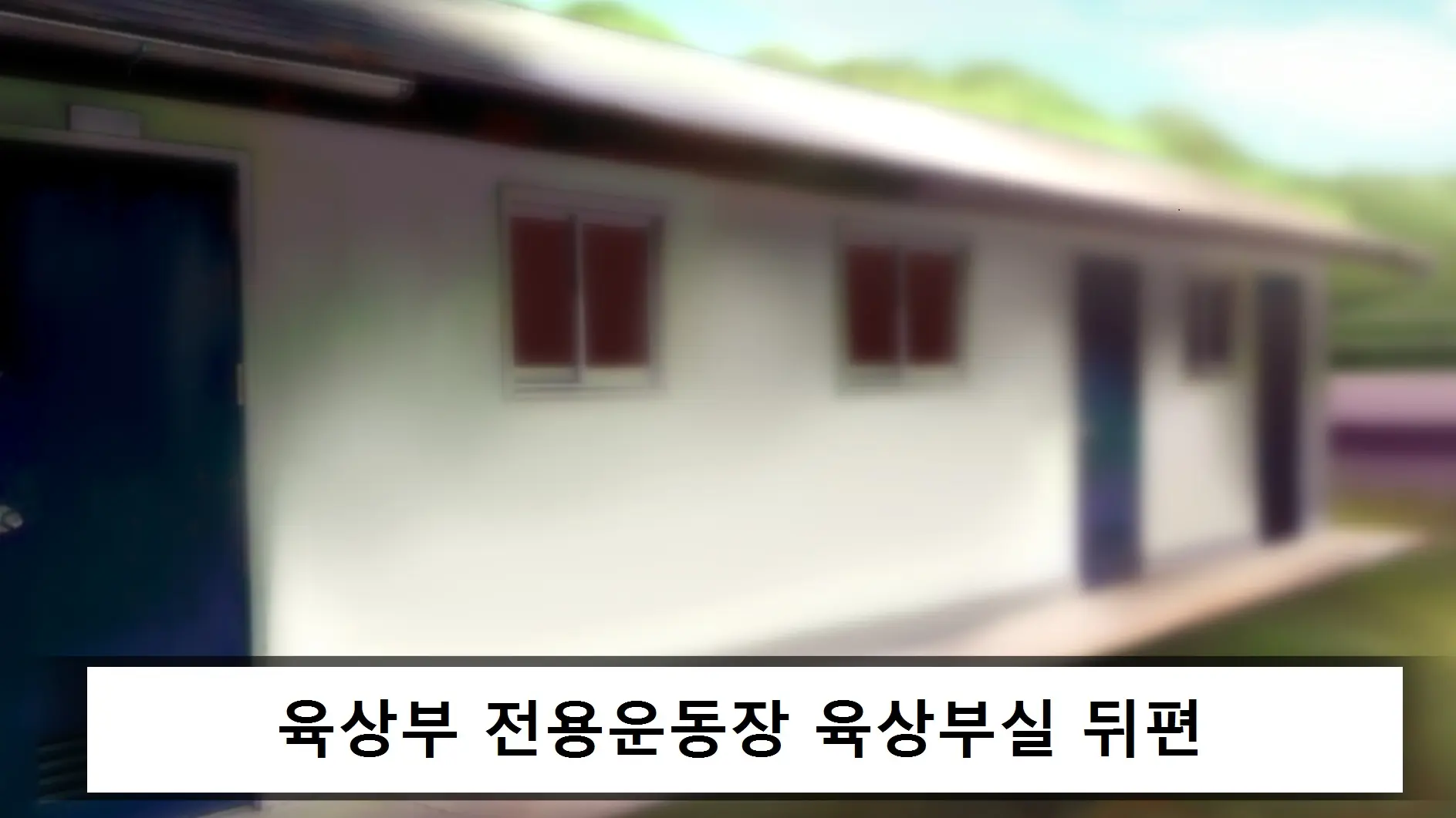 웹툰 이미지 113