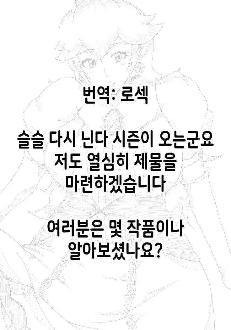 웹툰 이미지 30