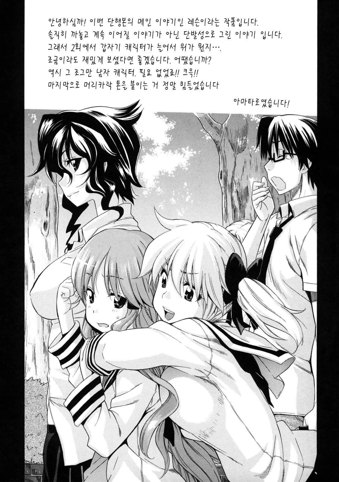 웹툰 이미지 115